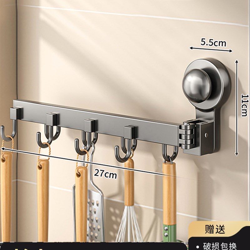 吸盘厨房旋转挂钩免打孔多功能挂杆置物架L锅铲勺子铲子壁挂收纳