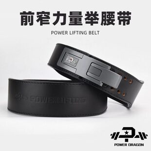 PD力量举腰带前窄锥形专业健身健美护腰举重深蹲硬拉非SBD