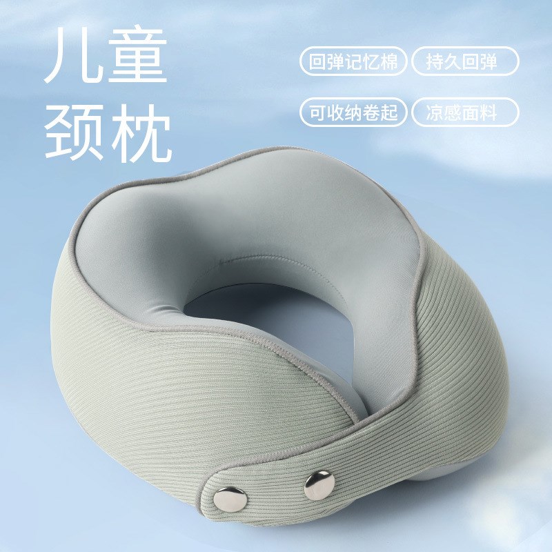 u型枕记忆棉护颈枕旅行枕慢回B弹飞机枕可收纳便携颈枕u形枕