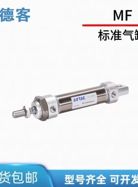 亚德客MF20/MF25/MF32/MF40X25/50/75/100/125/600SCA SU SCM气缸