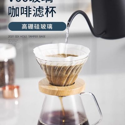 玻璃滤杯V60手冲咖啡滴漏杯加厚耐热滴滤式咖啡杯量勺