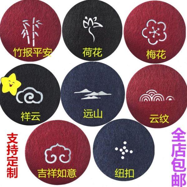 八片茶杯水杯垫壶垫隔热垫防磕防磨吸水易干中式镂空圆形毛毡垫子,节庆用品/礼品,文化创意杯垫/餐垫,淘宝优惠券,粉丝福利购,淘宝优惠卷