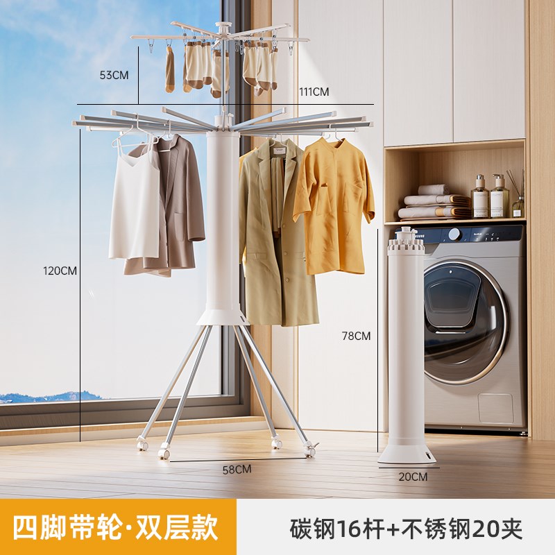 章鱼晾衣架落地免j安装可折叠阳台家用多功能晾晒挂衣室内晒衣神