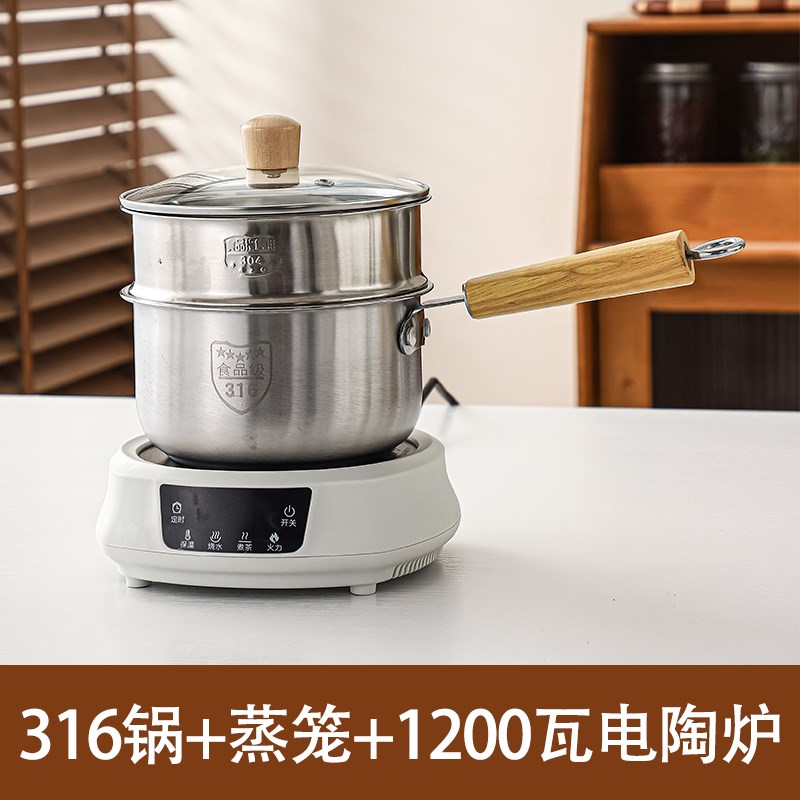 蒸煮煎炒一体锅电煮锅多功能蒸煮煎炒G一体锅泡面小电锅宿舍一人