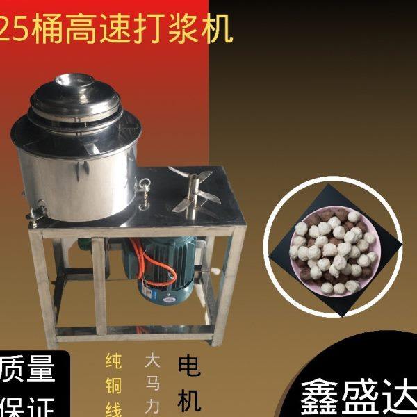 多功能不锈钢瘦肉丸打浆机猪肉牛肉丸鱼丸碎肉机绞肉机纯铜电机,清洗/食品/商业设备,肉丸机/鱼丸机/丸子成型机,淘宝优惠券,粉丝福利购,淘宝优惠卷