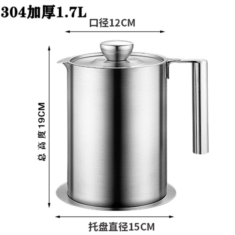 304加厚不h锈钢滤油壶家用厨房多用储油过滤油渣装油壶猪油罐