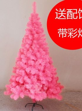 1.5米粉色圣诞树150cm圣诞节装饰品粉红色圣诞树套餐场景布置用品