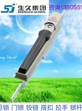 生久柜锁门锁MS830-3黑色亚光拉杆锁 连杆锁机箱锁配电柜锁锁杆锁