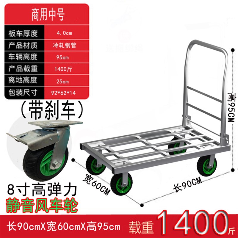 平板车推货车钢板手推车货车小推车折叠拉货车拖T车方管车折叠搬