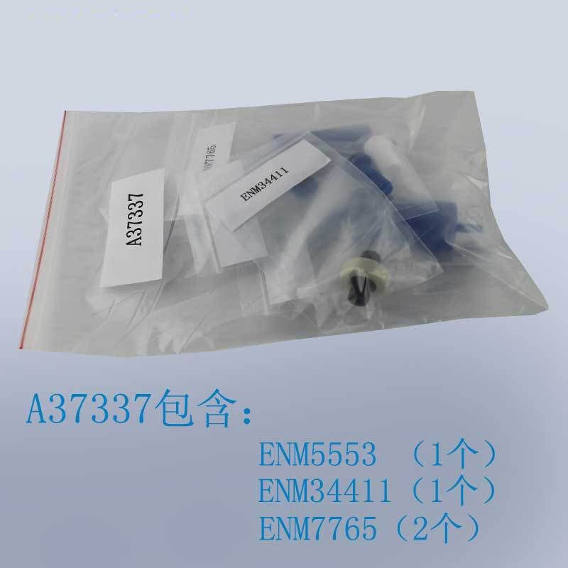 依玛士s8c2 9040喷码p机A37337过滤器组件包含ENM5553 34411 7765