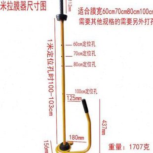 cm打包机可工具8o1米器0手宽或者缠绕膜动以自己拉改装适合支架膜
