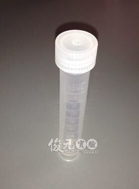样品冷冻l管*离心管 塑料105可立平底94m试管带刻度15.mm管螺口