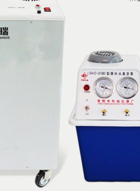 95式水防腐真空泵S立式科瑞五-中循环滤台式减压抽头仪抽H多用Z