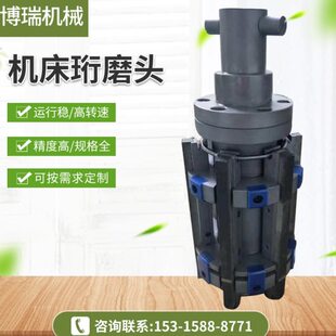 车床珩 珩磨厂磨床家深 珩磨头孔磨头机珩定制配件孔钻头改装 深