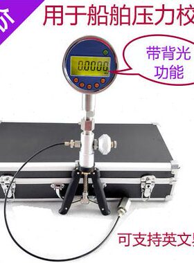 Y9船用0.气压压力泵0校准6手持源3操MPa-压力便携气压泵1生发器手