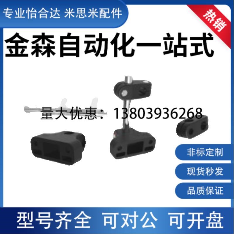 输送机挡边 ZCE01/02/07/51-H8y0/100/120-L80/100/120 怡合达同