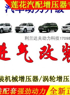 塔吸61现代自L.L/5/废K改装发动机拉起亚1.8机L气2.0涡轮增压器索