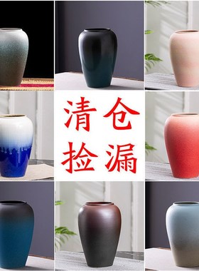 银柳专用简约复古插陶瓷花瓶家居餐厅客厅装饰品摆V件水培欧式干