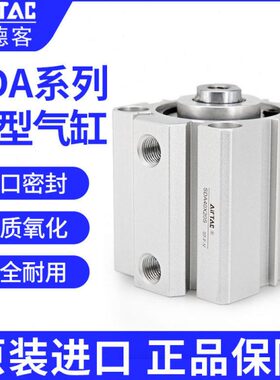 20**40*835薄1560B**-**-**52530型0*A1S50*亚德客气缸106SD*70