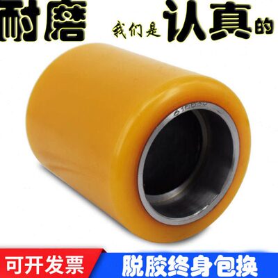 X1-轮轮承载轮850电动叉车林德承重55前电动堆高车205AP配件T