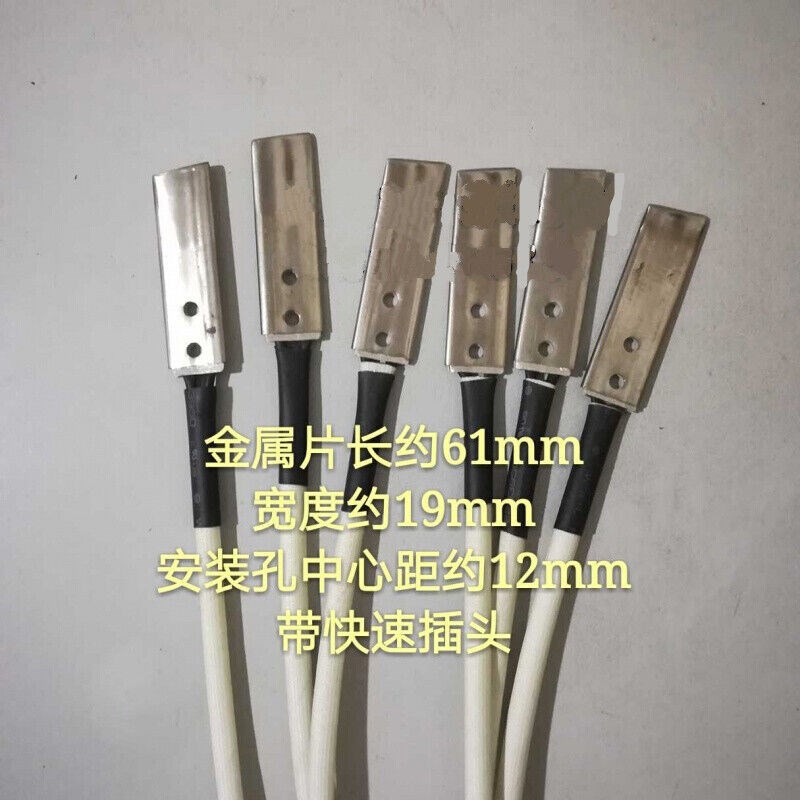 永创全自b动打包机MH-X201烫头加热片热刀电热头A1528悦联DBA-150