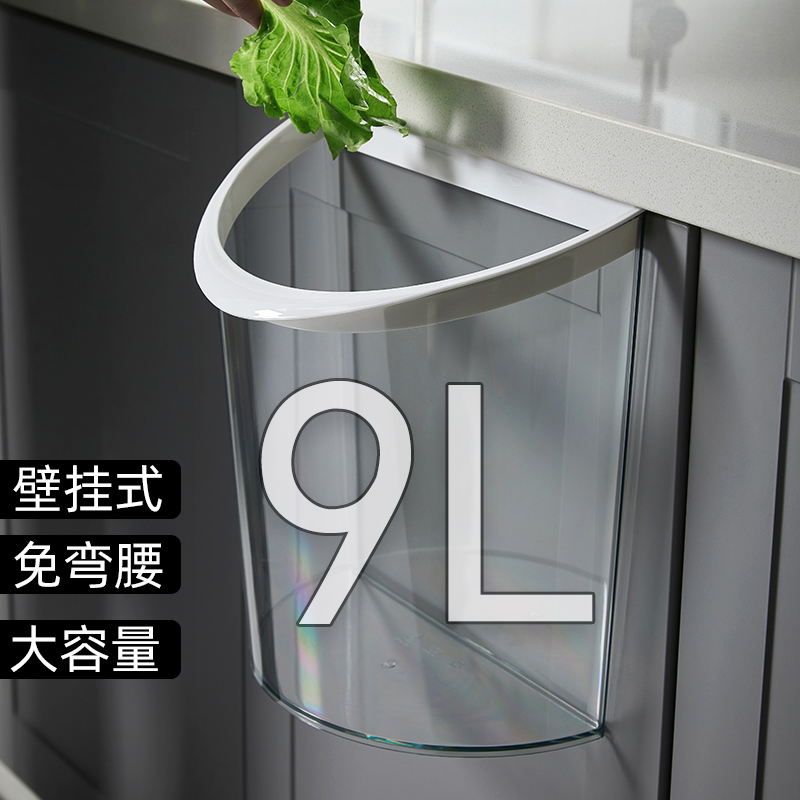 厨房垃圾桶20h23新款壁挂家用厕所卫生间客厅纸篓厨余挂式大收纳