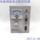 电动机II J磁401A电机速 调J 调 D240II调速器A速AD电220控制器V