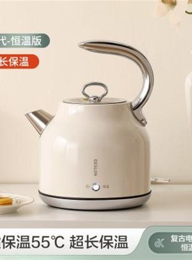 德世朗【四代恒温版】1.7L电热B水壶开水壶304不锈钢电水壶烧水壶