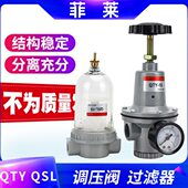 气动TQ 50Y8油水分离器 调压阀20减压0 10过滤25气泵 Q32