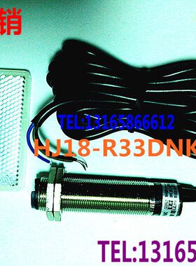 射型V流2光电开关R2Y线反光板方m交常闭23二反馈反送E胜F-220