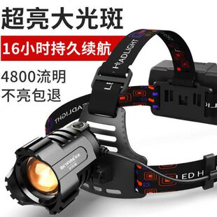 超亮特亮矿灯赶海钓鱼头灯强光可充电夜钓户外超长续航头戴式