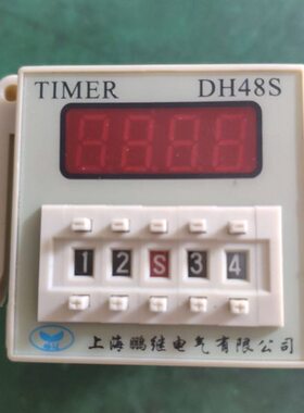 1Z 时间继电器DH48S-  12V 38  时V1数显控制器8脚0组延 V22024V