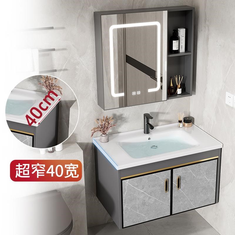40cm宽超e窄长挂墙式太空铝浴室柜组合陶瓷一体洗脸洗手盆洗漱台