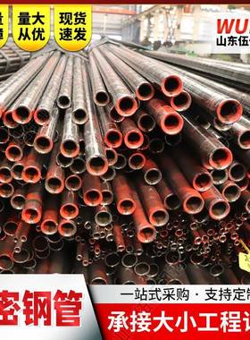 20Mn2小口径厚壁精密钢管精扎冷拉空心光亮管切割倒角低温合金管