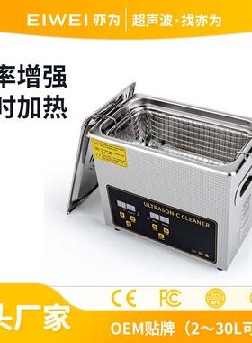 CD-F4升玉器翡翠加工180W超声波清洗机加热清洁自动清洗