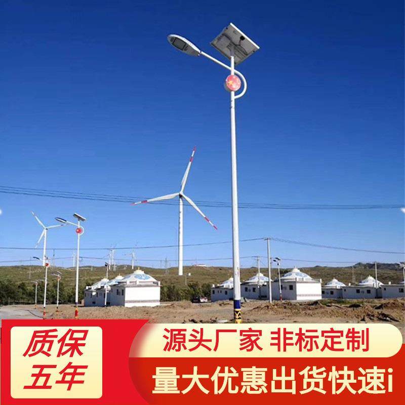 高速路Led太阳能路灯新款农村工程款分体户外照明8米10米灯杆120W