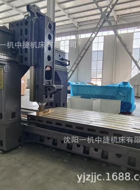 沈阳一机TX61镗床卧式数显铣镗床T618镗床T611/3数显同步镗床