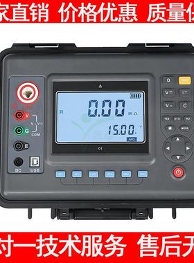 5kV/10kV/15kV50TΩ6mA数字绝缘电阻表绝缘检测仪绝缘测试仪