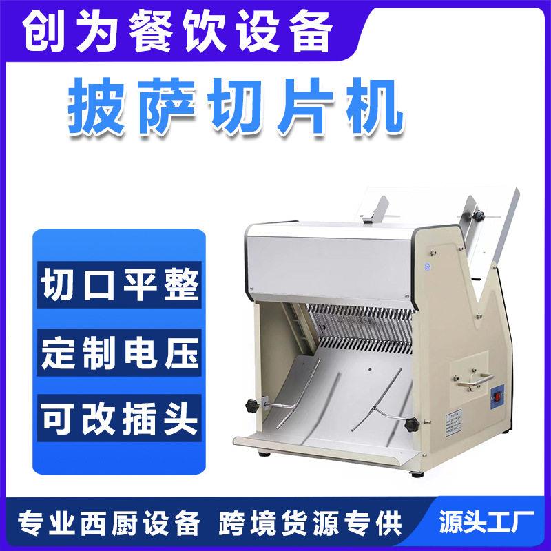 商用吐司面包切片机不锈钢切面包机方包分片机电动切片机器图片