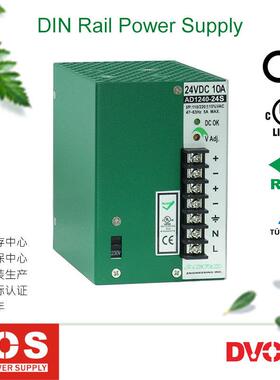 艾可导轨式开关电源AD1240-24S，DC24V10A，。高效率电源