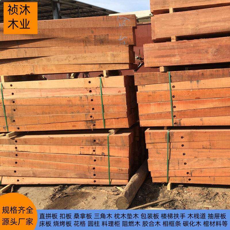 缅甸柚木实木地板户外菠萝格木方扶手立柱长廊公园地台防腐枕木