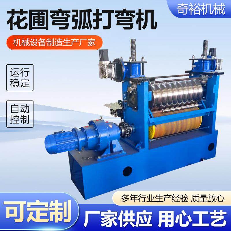 花圃弯弧打弯机金属花箱户外花圃围栏打弯机铁艺花园床框架弯弧机,五金/工具,其他机械五金,淘宝优惠券,粉丝福利购,淘宝优惠卷