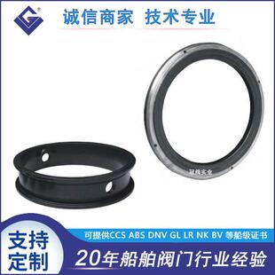 蝶阀阀座圈蝶阀密封圈，船用蝶阀阀座，蝶阀硬密封阀座圈