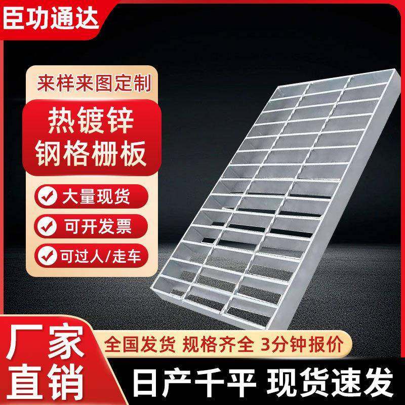 镀锌钢格板光伏检修通道钢格栅镀锌防滑楼梯踏步板设备平台钢格板,基础建材,其它,淘宝优惠券,粉丝福利购,淘宝优惠卷