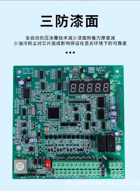 变频器主板MX100A全功率段18.5/22/30/37/45WCHF100A系列