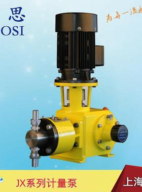 计量泵柱塞泵JX15/50.0不锈钢高温高压泵输送高粘度电动往复泵