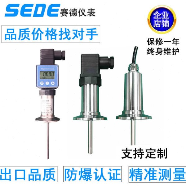 SBW-9温度传感器插入式数显管道锅炉PT100变送器4-20mA卡箍安装
