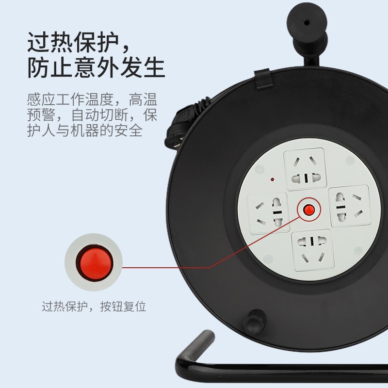 良工移动电缆盘绕线盘长线插座排A插50米插线板工程线轴拖卷线盘