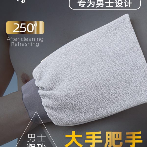 老汤洗澡巾搓澡巾男士专用强力粗砂搓泥布后背搓背灰神器家用女士