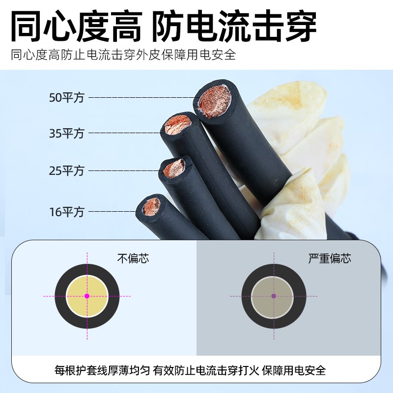 国标纯铜焊把线地线接地线电焊机专用电缆线1H6 25 35 50平方焊线